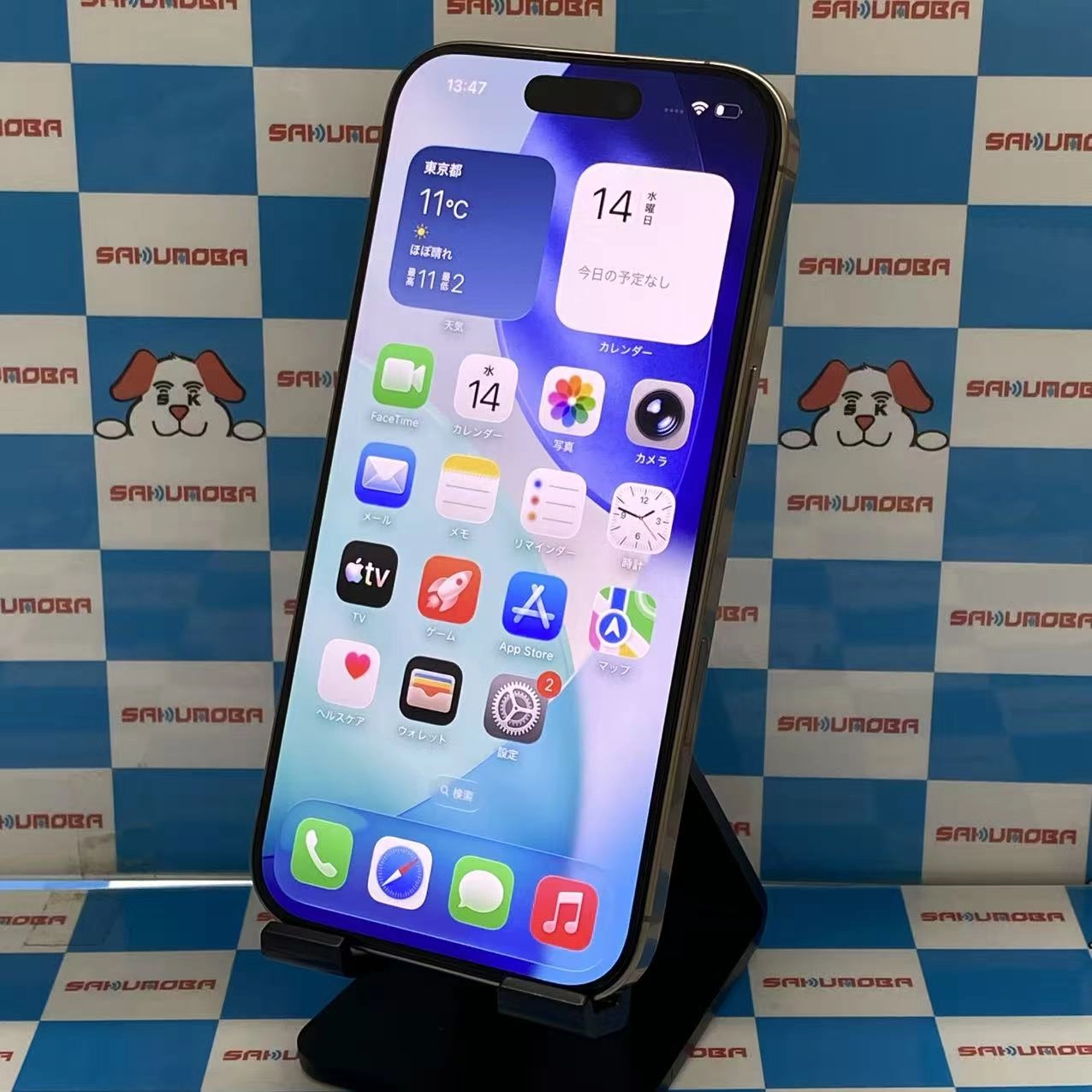 iPhone16 Pro 256GB デザートチタニウム MYN23J/A SIMフリー極美品