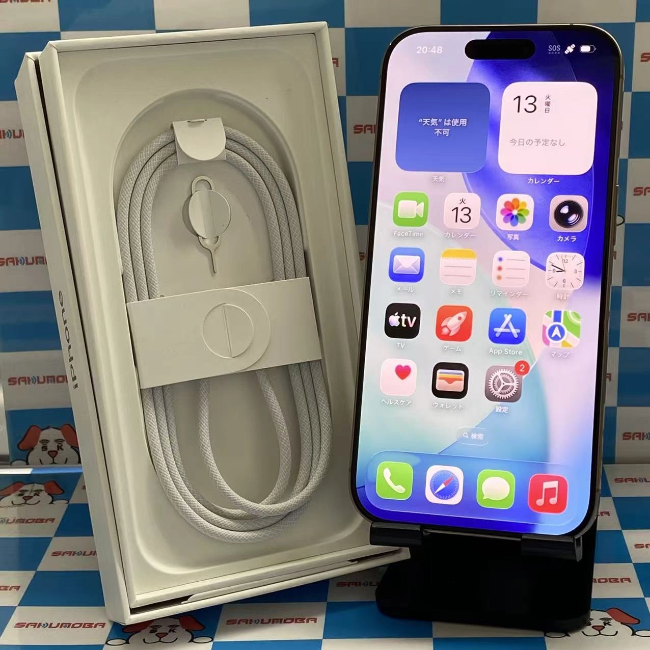 iPhone16 Pro 256GB デザートチタニウム MYN23J/A SIMフリー新品同様