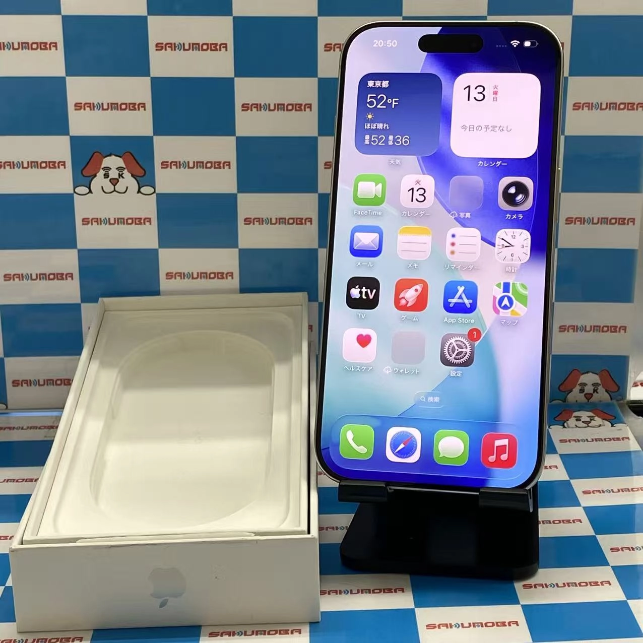 iPhone16 Pro 256GB ホワイトチタニウム MYN13J/A SIMフリー極美品