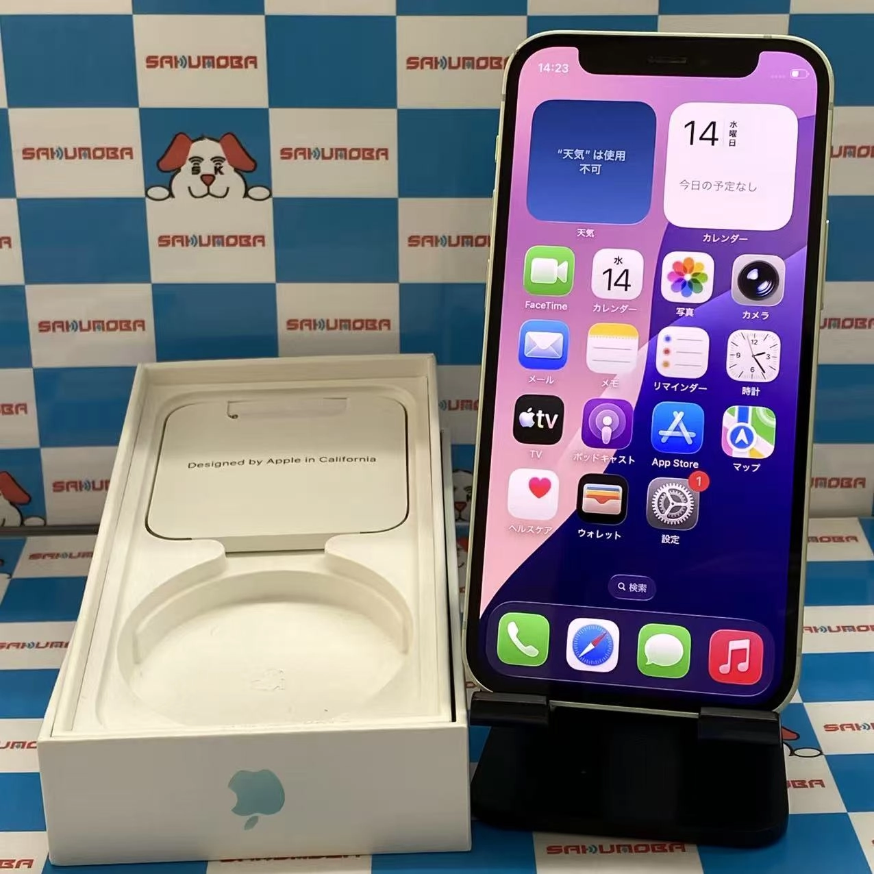 iPhone12 mini 128GB グリーン MGDQ3J/A docomo版SIMフリー訳あり品
