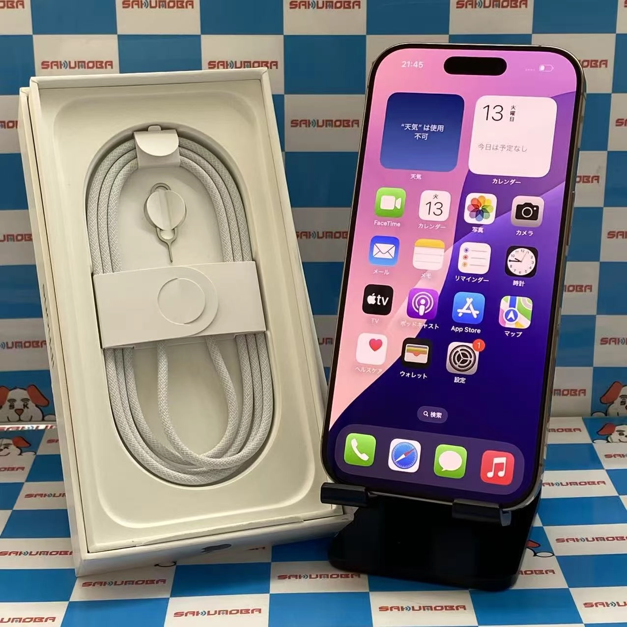 iPhone16 Pro 128GB デザートチタニウム MYMX3J/A SIMフリー 新品同様