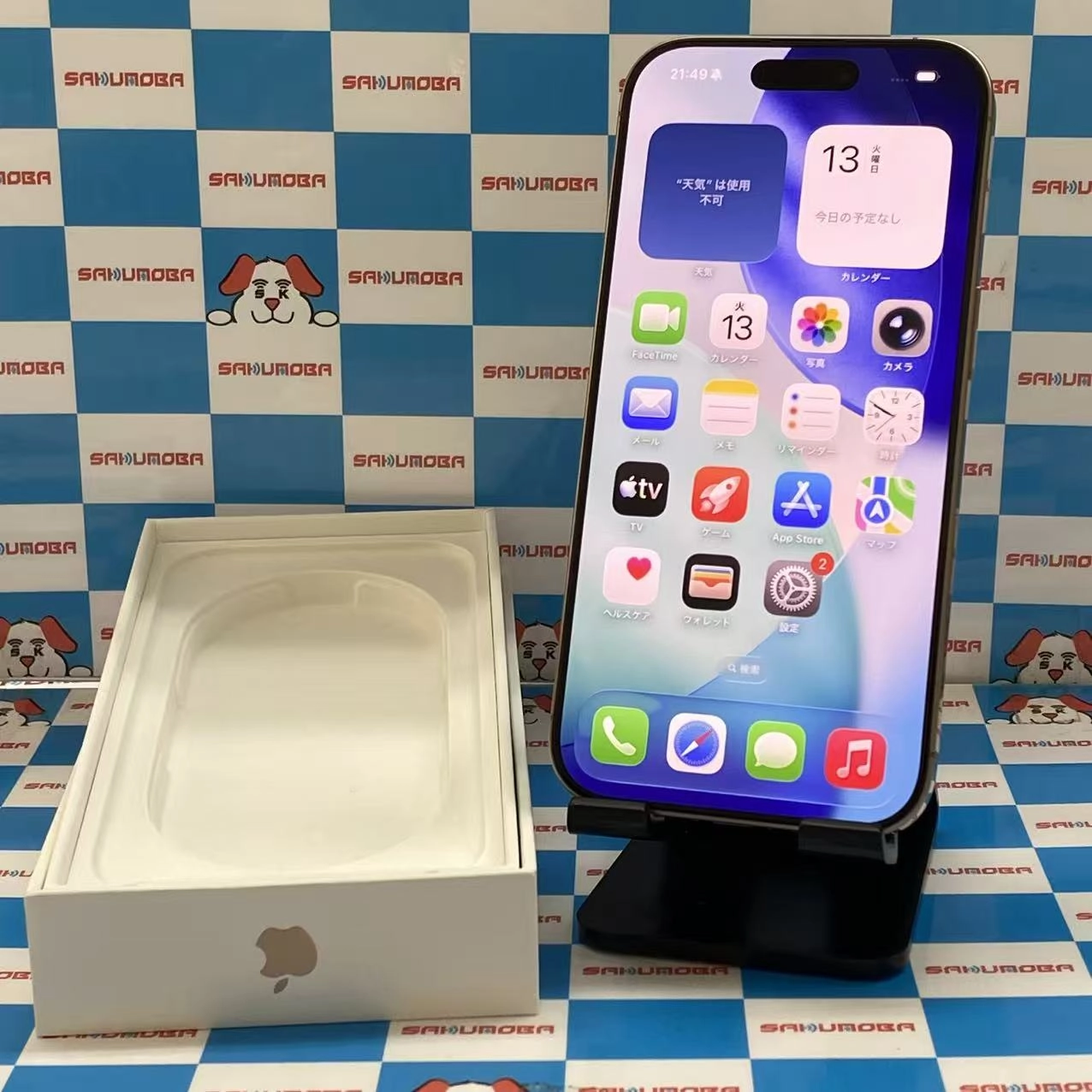 iPhone16 Pro 128GB デザートチタニウム MYMX3J/A SIMフリー美品