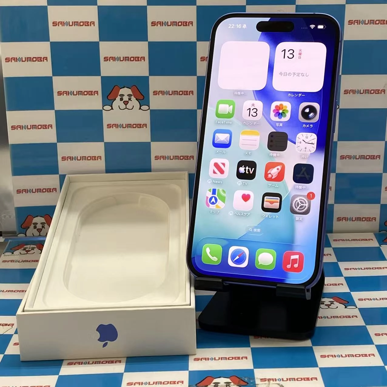iPhone16 256GB ウルトラマリン MYE03J/A mineo新品同様
