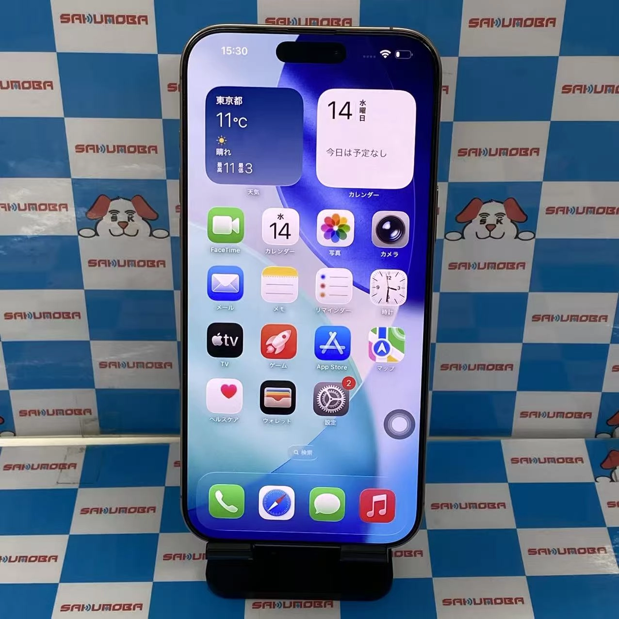 iPhone16 Pro Max 1TB デザートチタニウム MYWT3J/A SIMフリー極美品