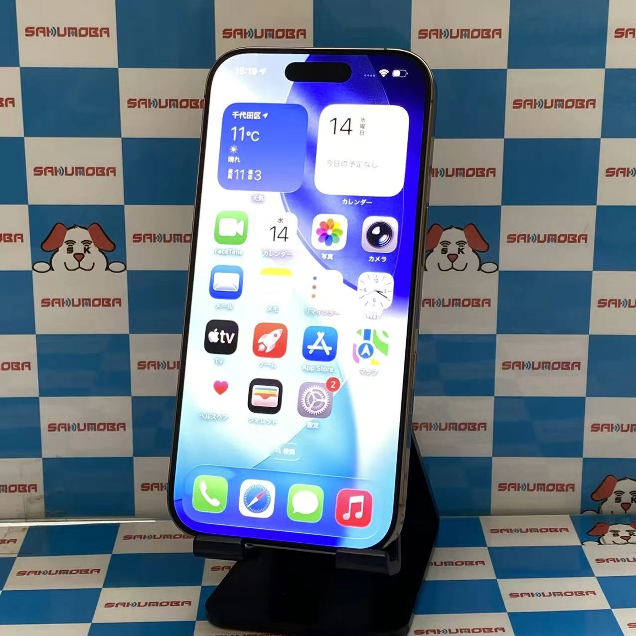 iPhone16 Pro 512GB デザートチタニウム MYN63J/A SIMフリー