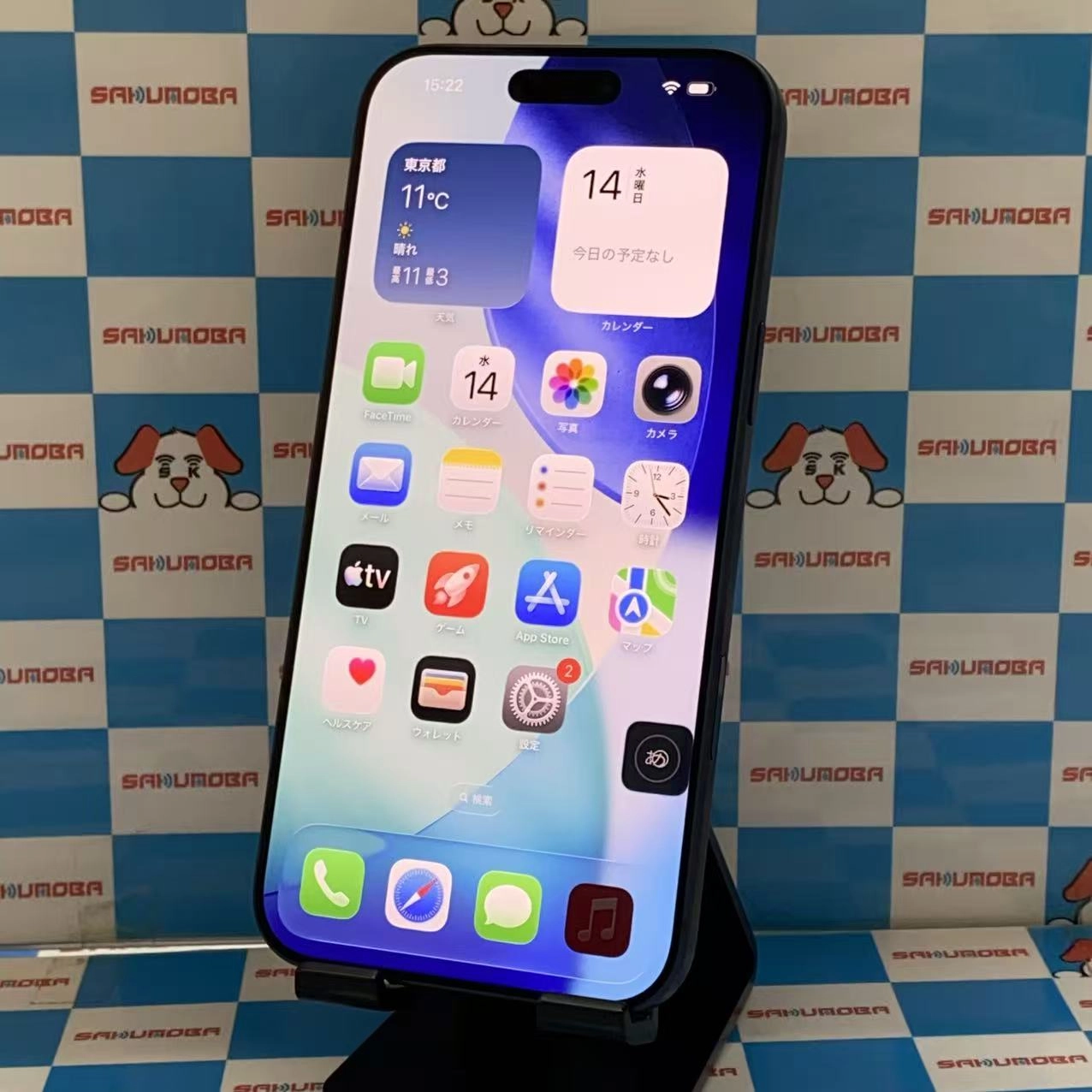 iPhone 17 Pro Max 512GB ディープブルー MFYE4J/A SIMフリー新品同様