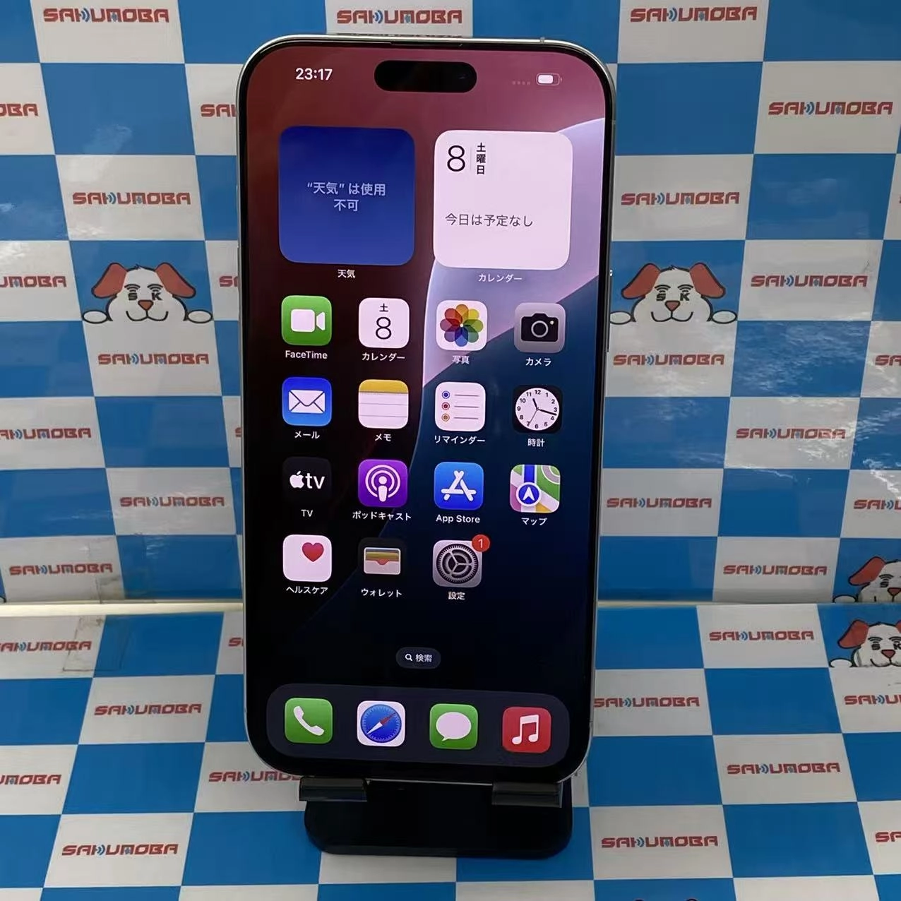 iPhone16 Pro Max 256GB ホワイトチタニウム MYWH3J/A SIMフリー美品