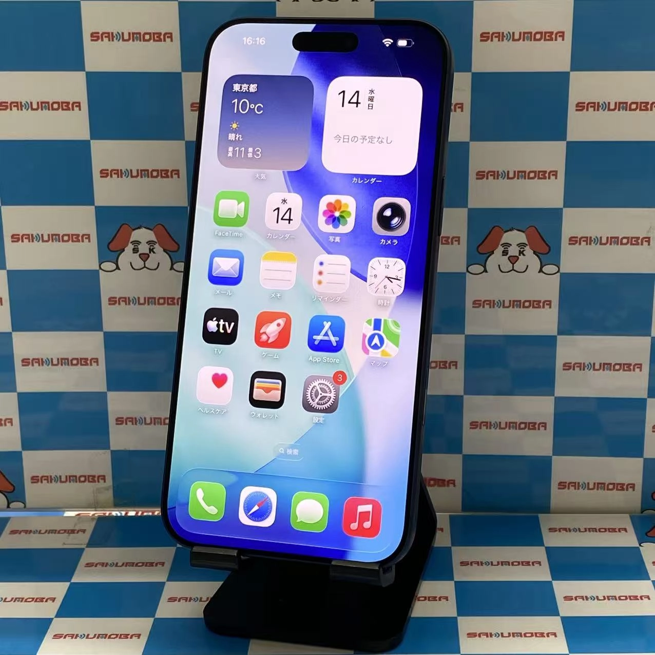 iPhone 17 Pro Max 256GB ディープブルー MFYA4J/A SIMフリー新品同様