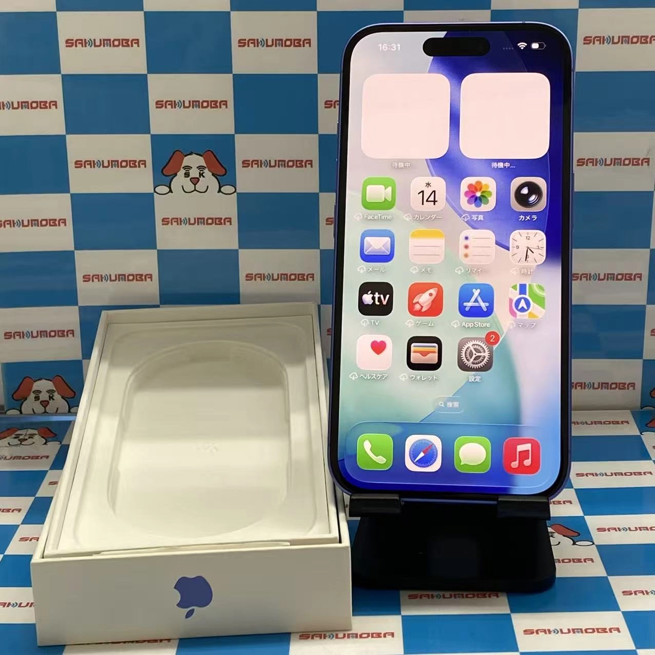 iPhone16 256GB ウルトラマリン MYE03J/A SIMフリー美品