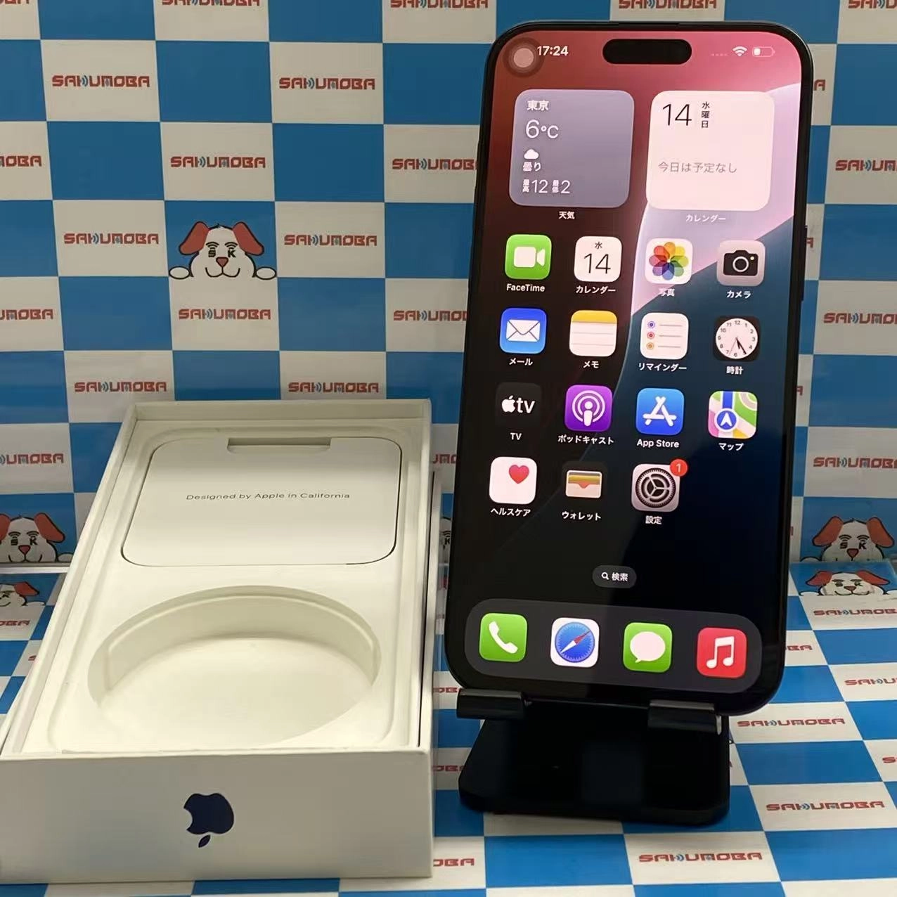 iPhone15 Pro Max 512GB ブルーチタニウム MU6X3J/A SoftBank版SIMフリー美品