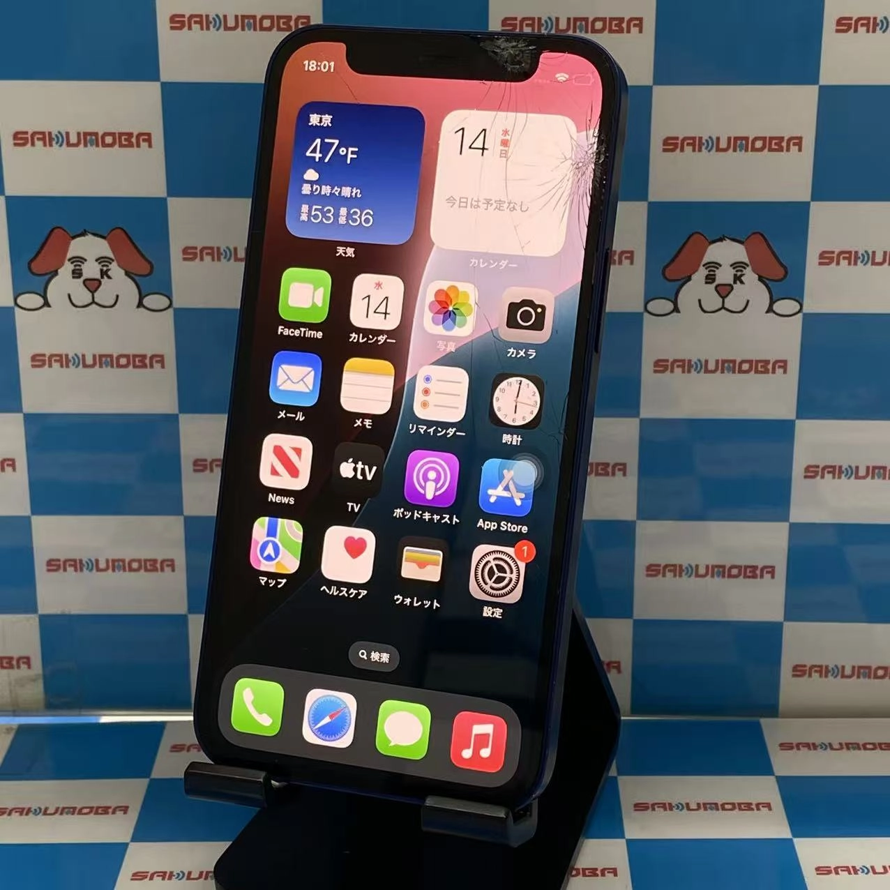iPhone12 mini 128GB ブルー MGDP3J/A docomo版SIMフリージャンク品