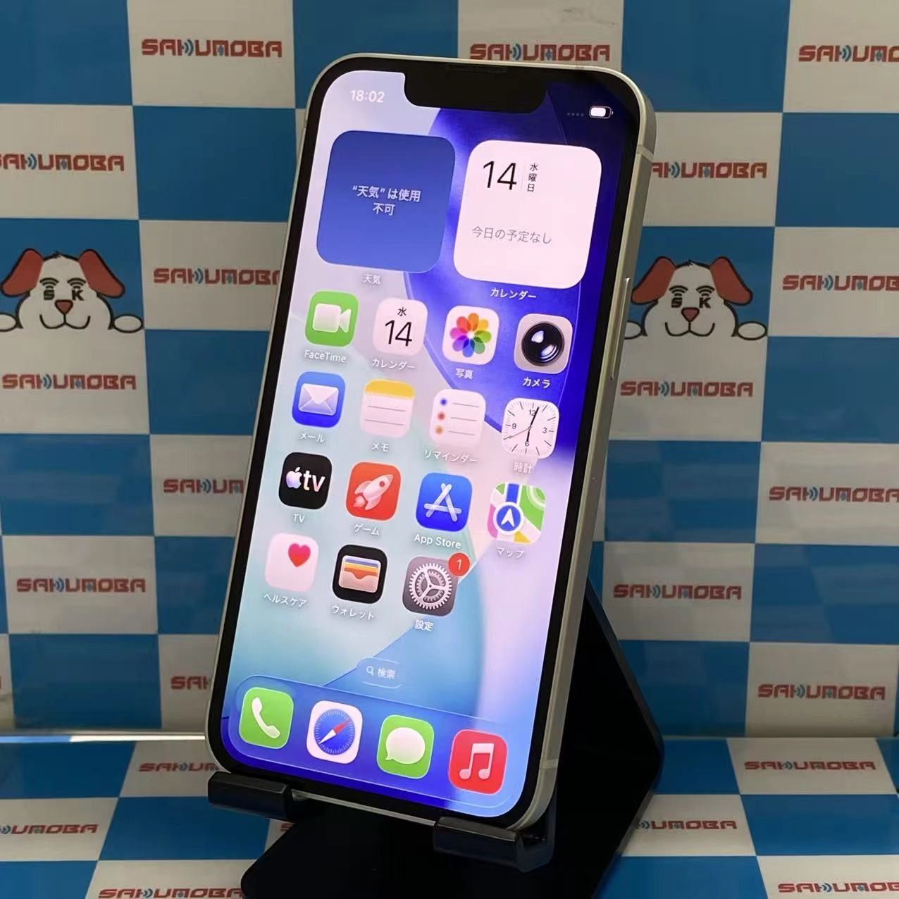 iPhone13 mini 256GB スターライト MLJK3J/A SIMフリー