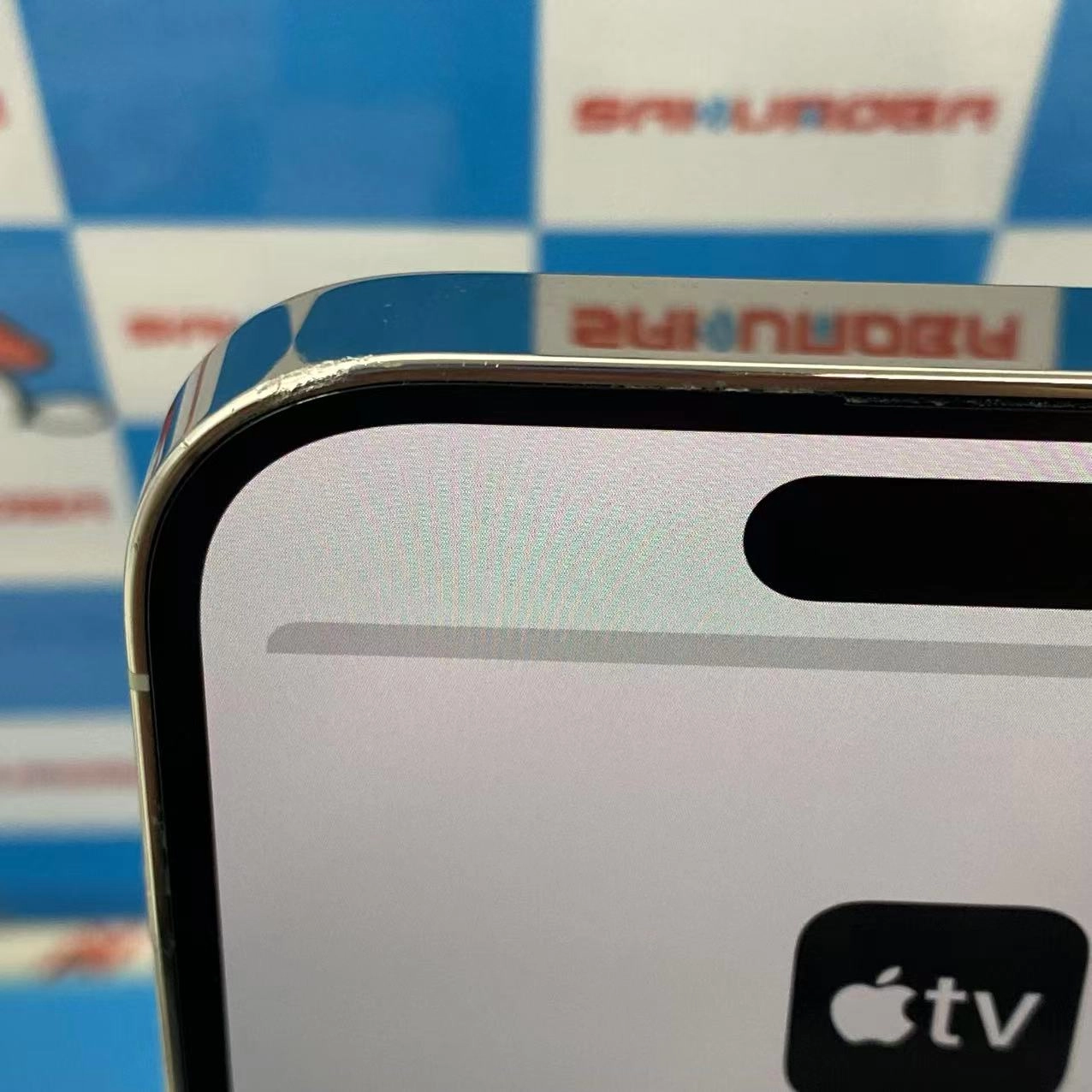 iPhone14 Pro 1TB シルバー MQ2M3J/A docomo版SIMフリー