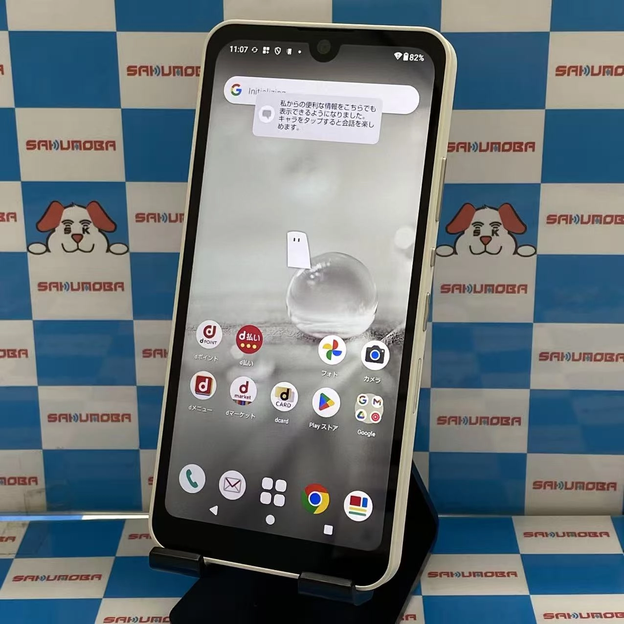 AQUOS wish2 64GB ホワイト SH-51C docomo版SIMフリー 極美品