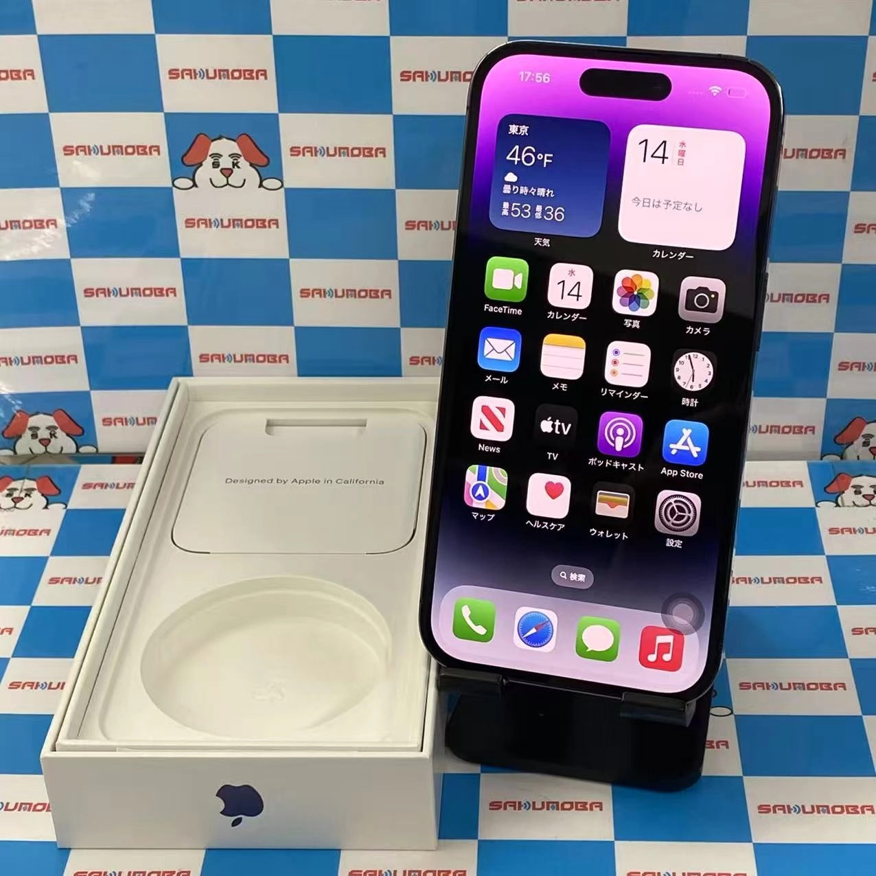 iPhone14 Pro 1TB ディープパープル MQ313J/A AU版SIMフリー