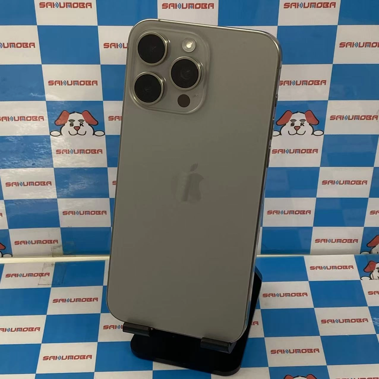 iPhone15 Pro Max 256GB ナチュラルチタニウム MU6R3J/A SIMフリー美品