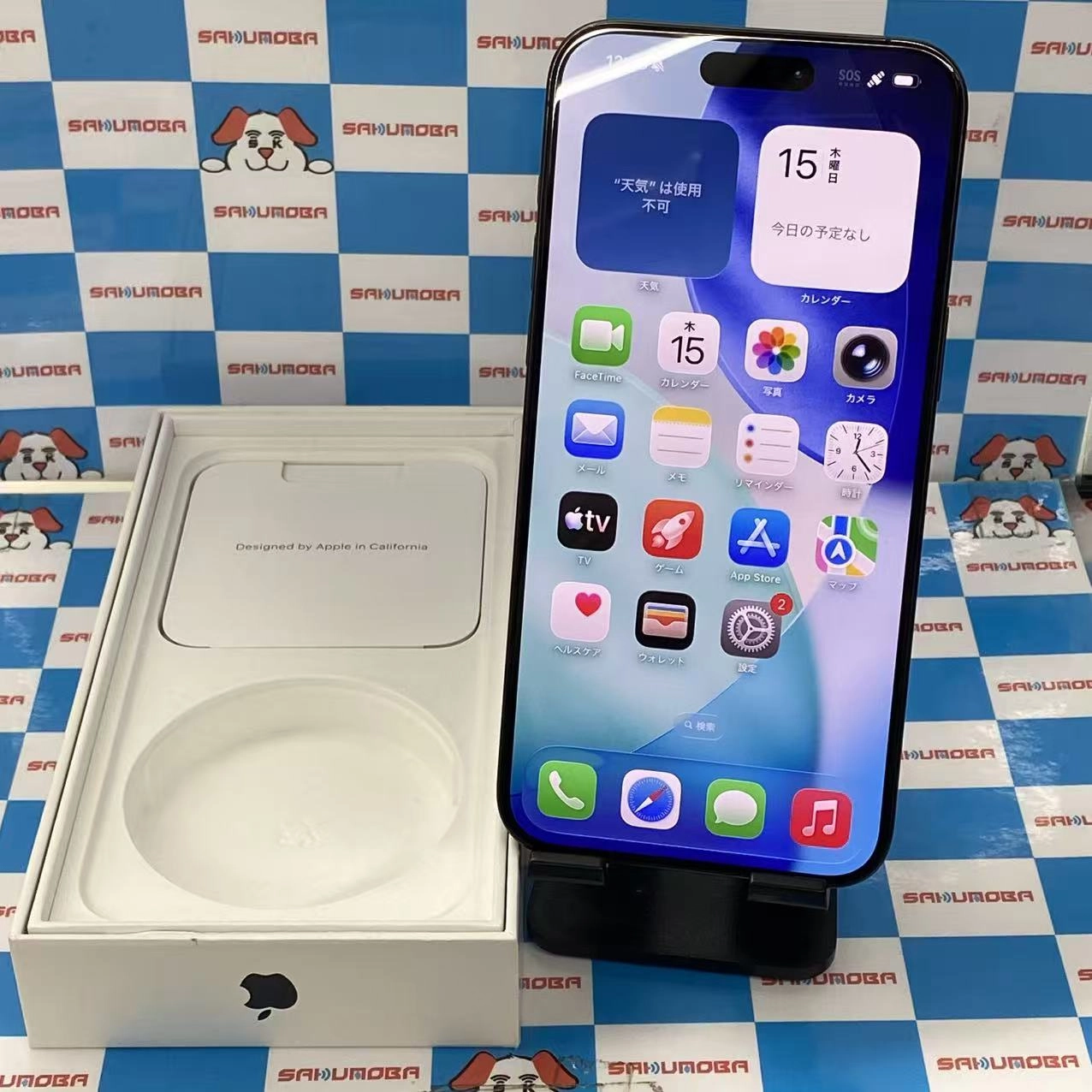 iPhone15 Pro Max 256GB ブラックチタニウム MU6P3J/A SIMフリー美品