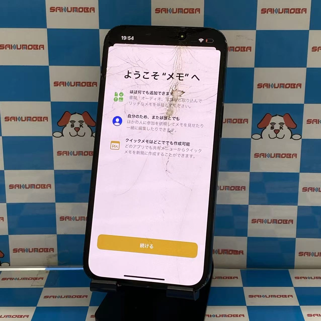 iPhone14 128GB ミッドナイト MPUD3J/A SoftBank版SIMフリージャンク品