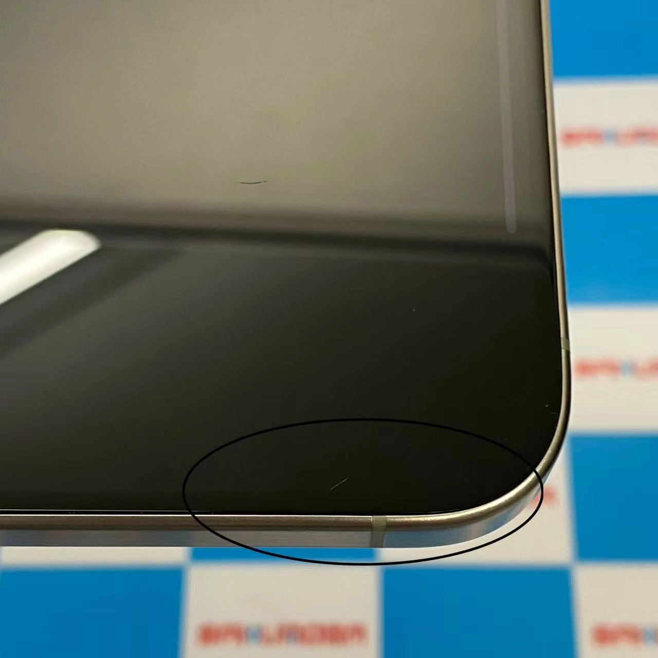 iPhone15 Pro Max 512GB ナチュラルチタニウム MU6W3J/A SIMフリー