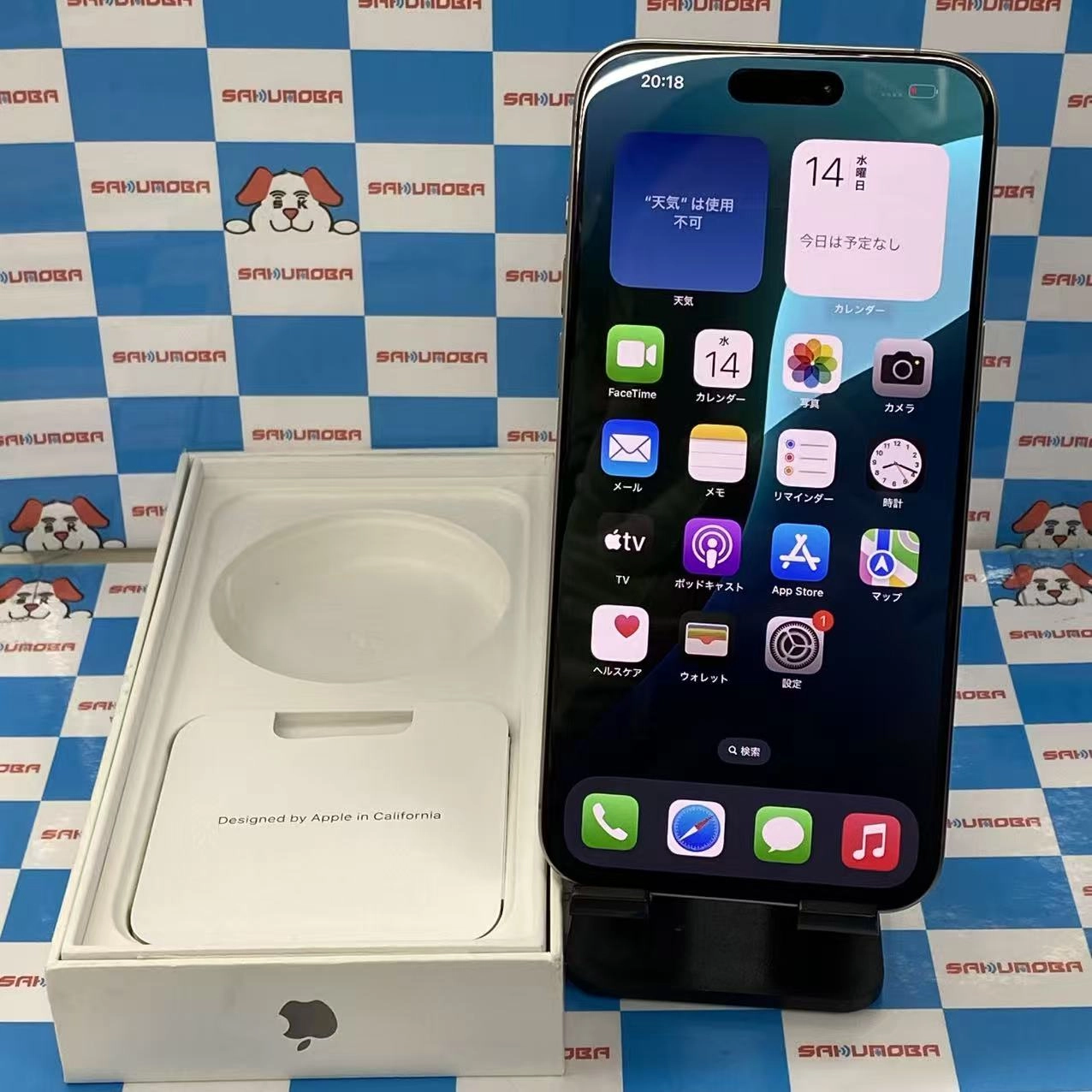 iPhone15 Pro Max 512GB ナチュラルチタニウム MU6W3J/A SIMフリー
