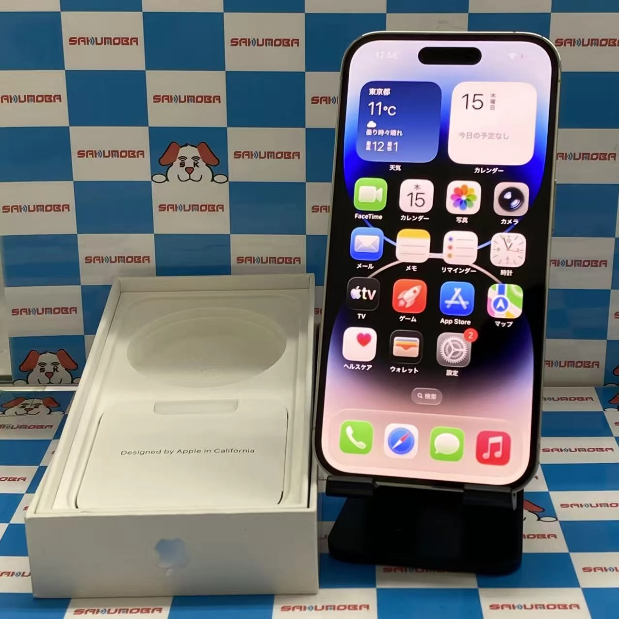 iPhone14 Pro 256GB シルバー MQ0Y3J/A docomo版SIMフリー美品