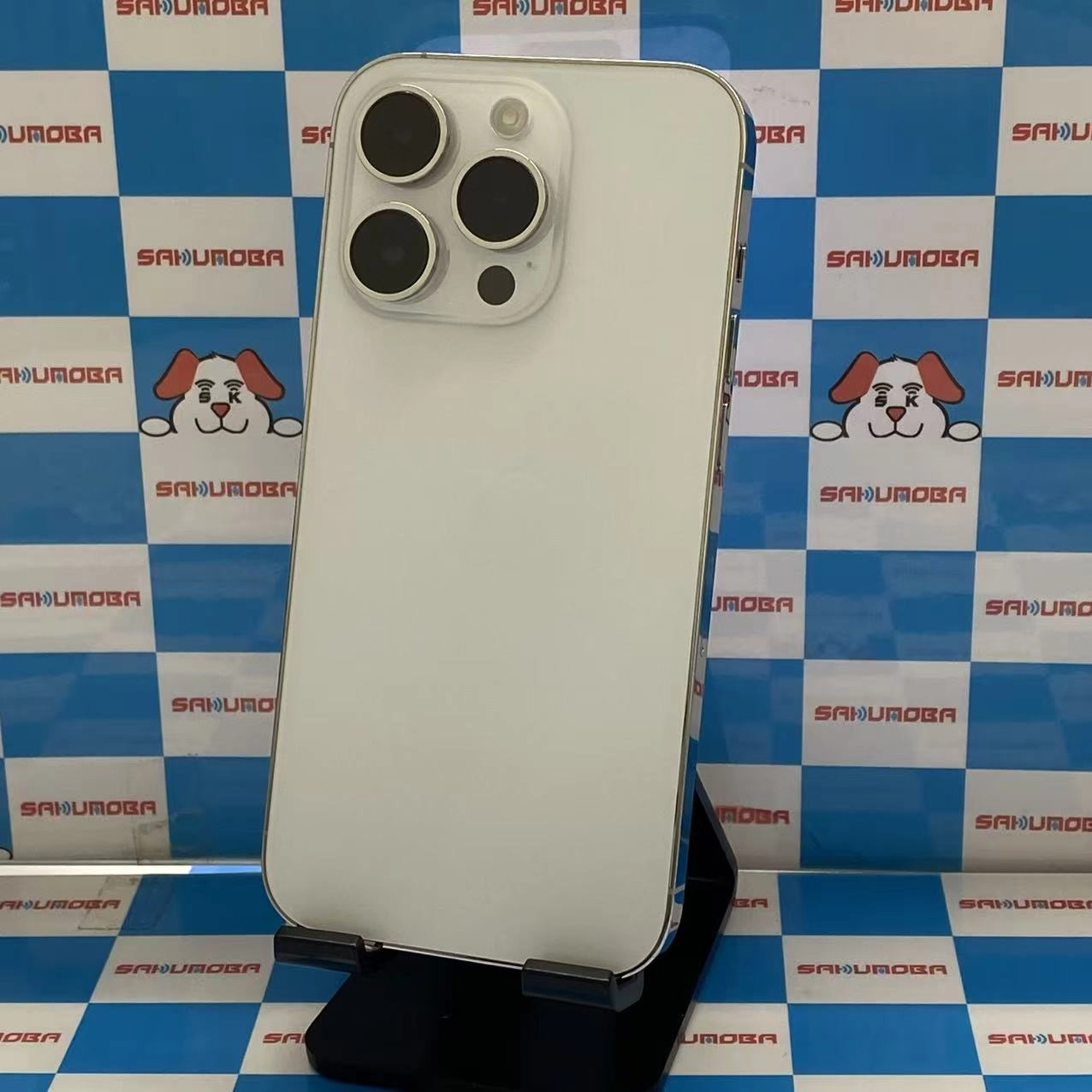 iPhone14 Pro 256GB シルバー MQ0Y3J/A docomo版SIMフリー美品