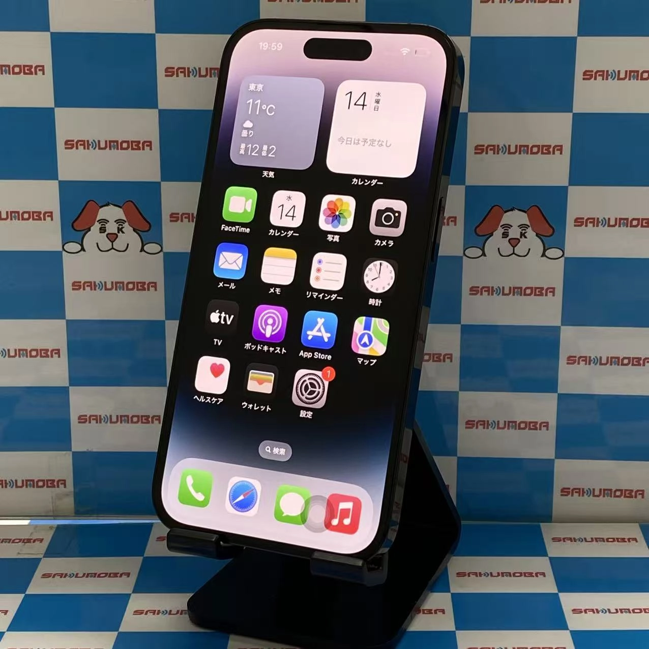 iPhone14 Pro 256GB スペースブラック MQ0Q3J/A SIMフリー