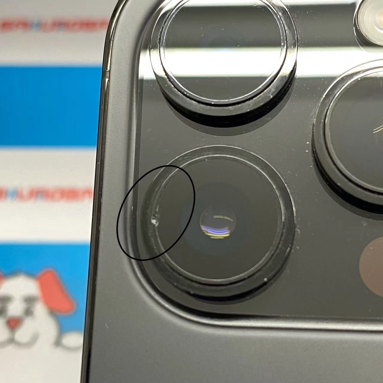 iPhone14 Pro 256GB スペースブラック MQ0Q3J/A SIMフリー