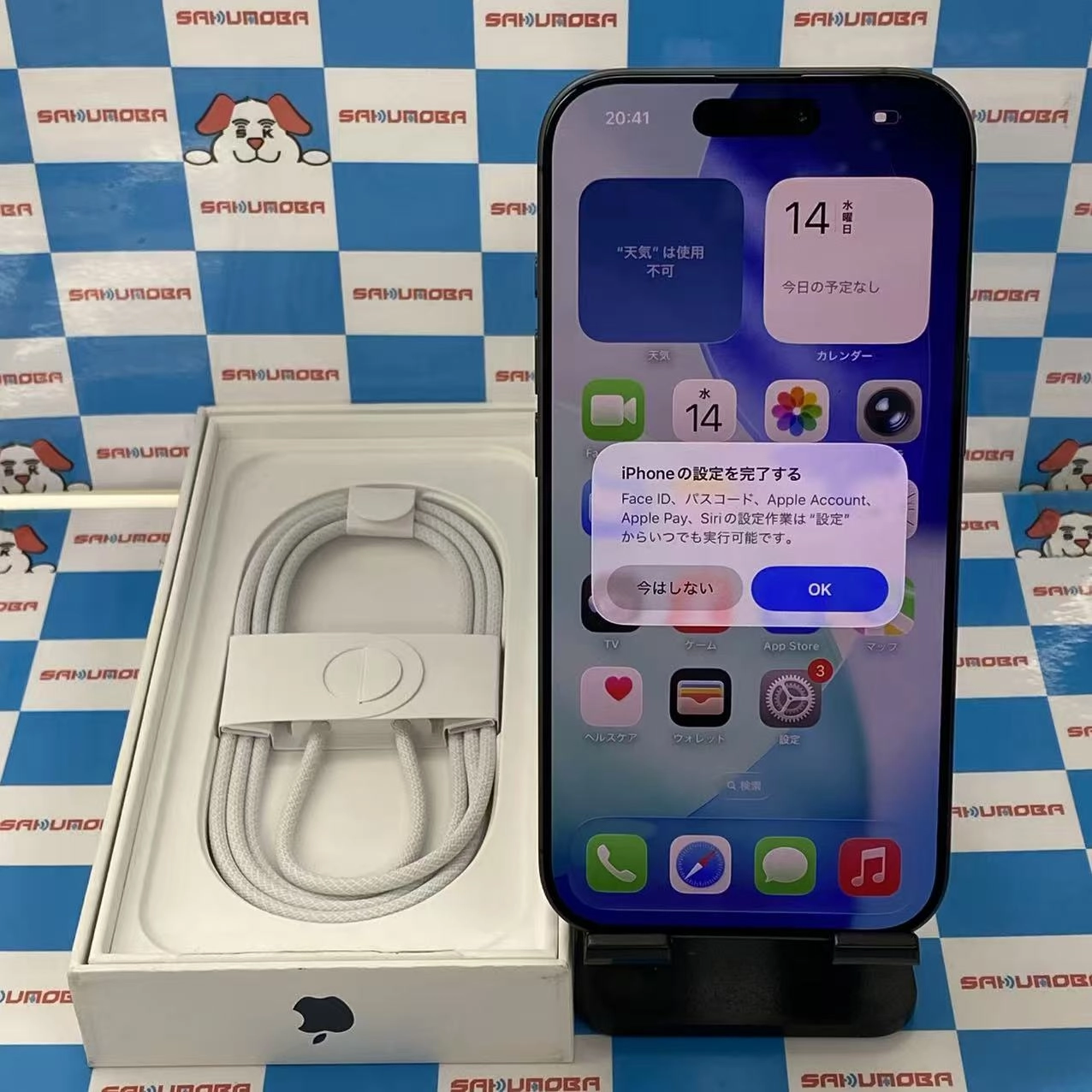 iPhone 17 256GB ブラック MG674J/A SIMフリー新品同様