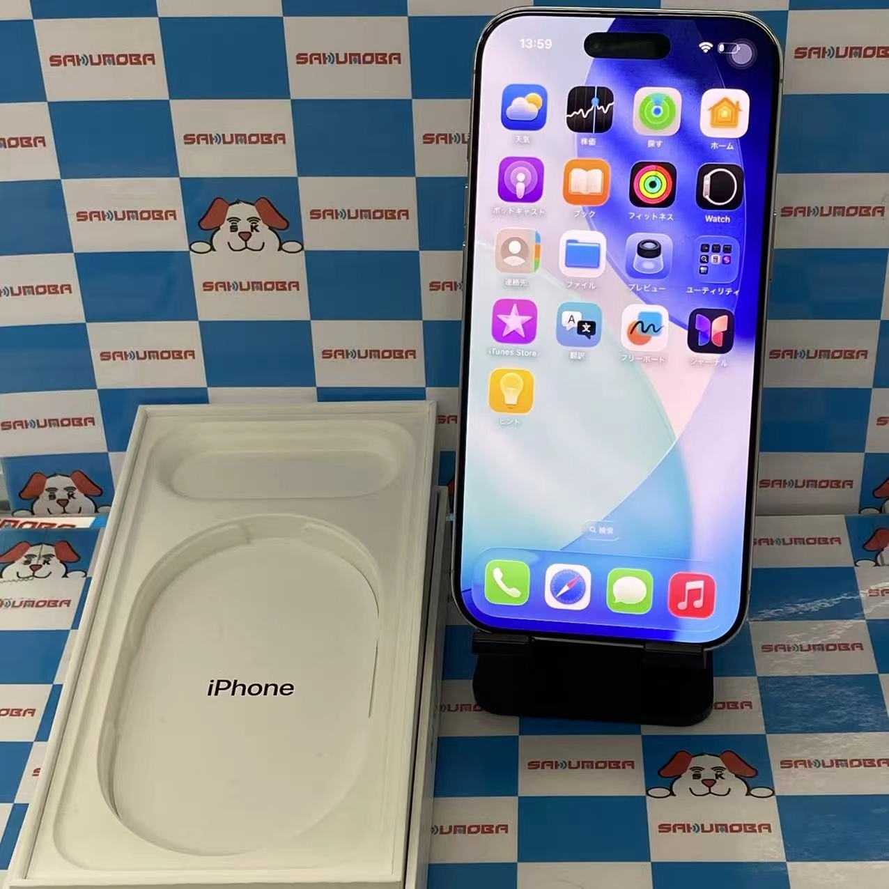 iPhone Air 256GB クラウドホワイト MG284J/A Apple版SIMフリー 美品