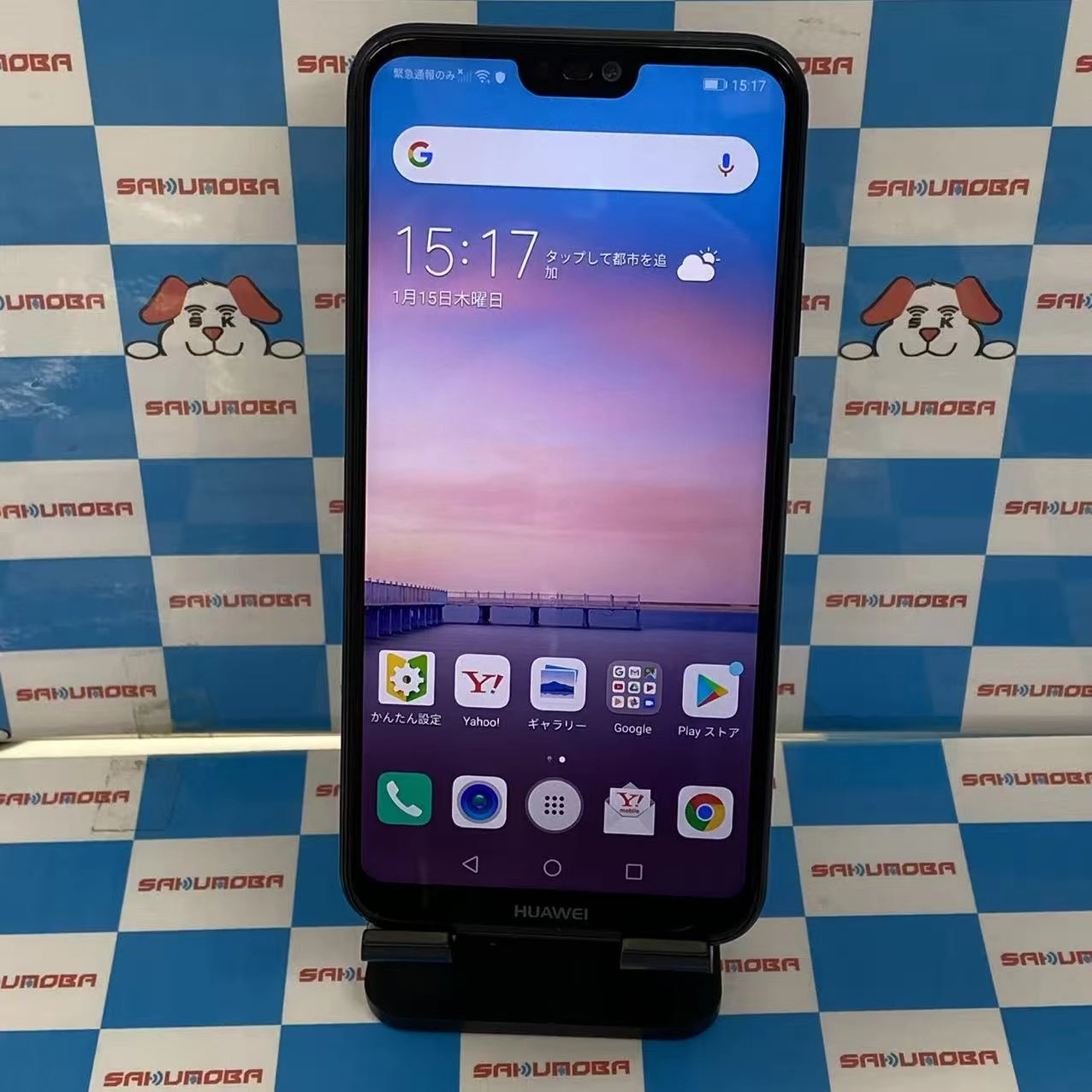 HUAWEI P20 lite 32GB ミッドナイトブラック ANE-LX2J SoftBank版SIMフリー