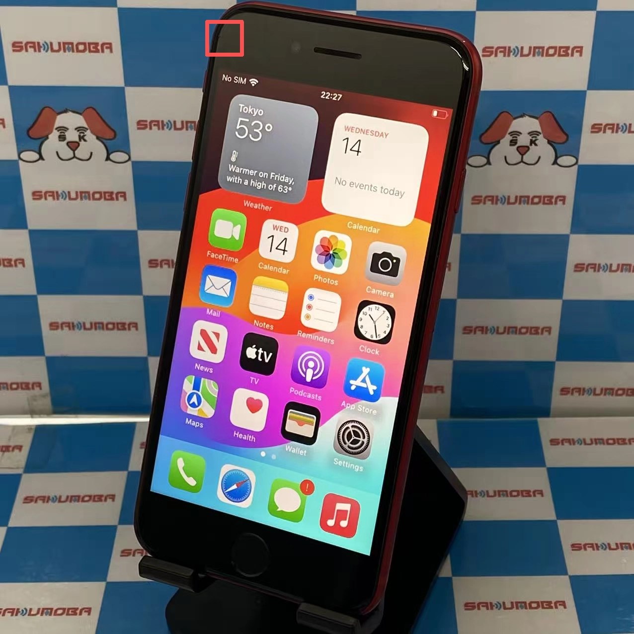 iPhoneSE 第3世代 64GB Product Red MMYE3J/A AU版SIMフリー