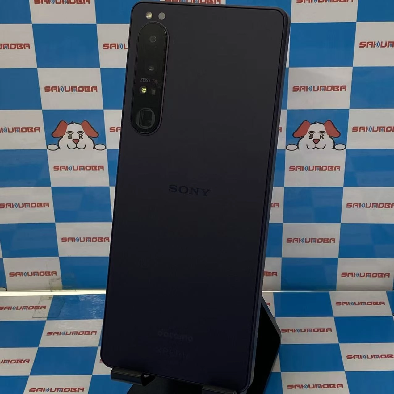 Xperia 1 IV 256GB パープル SO-51C docomo版SIMフリー