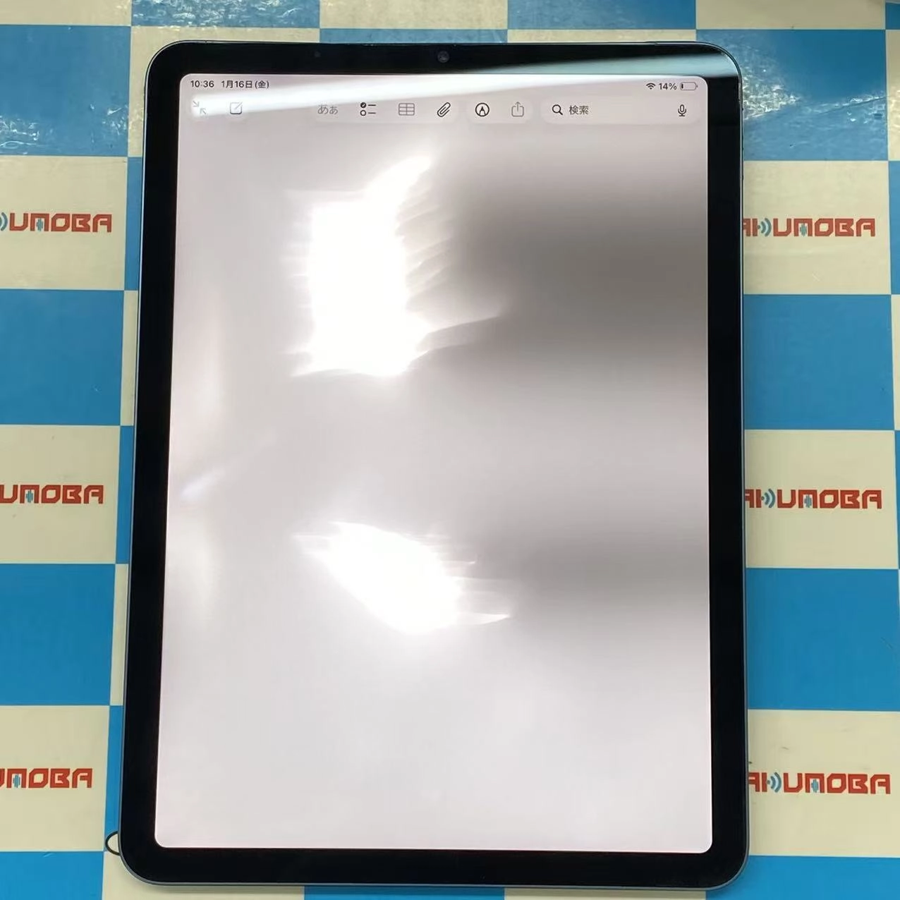 iPad Air 第5世代 Wi-Fiモデル 256GB ブルー MM9N3J/Aジャンク品