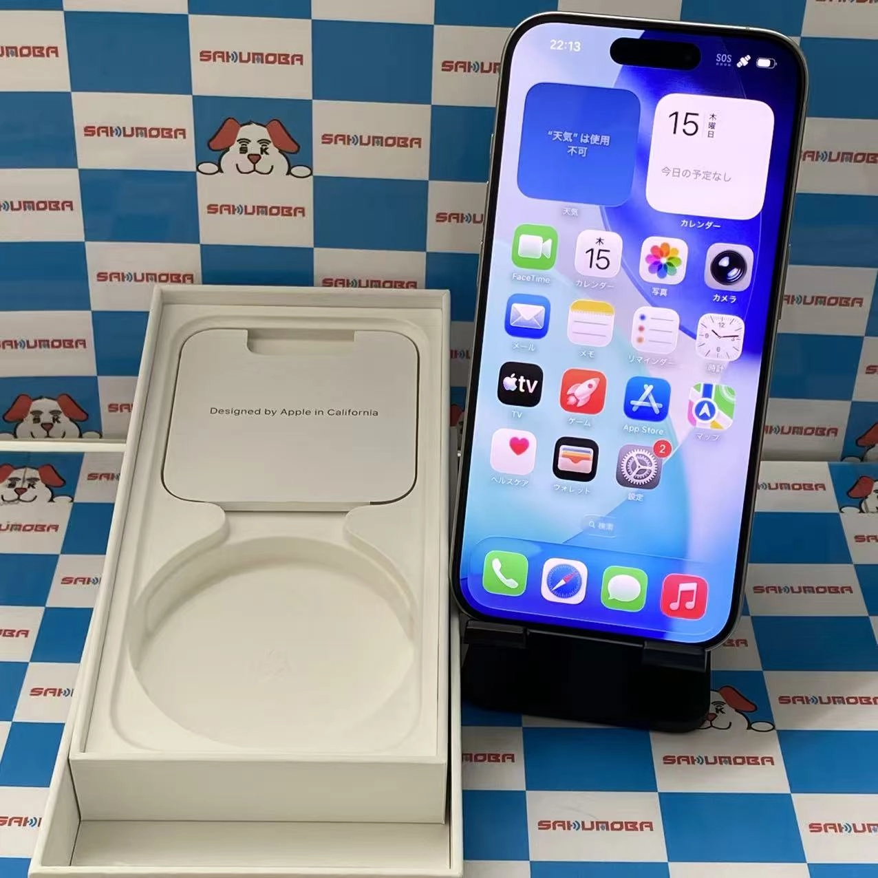 iPhone15 Pro 256GB ホワイトチタニウム MTUD3J/A SoftBank版SIMフリー 美品