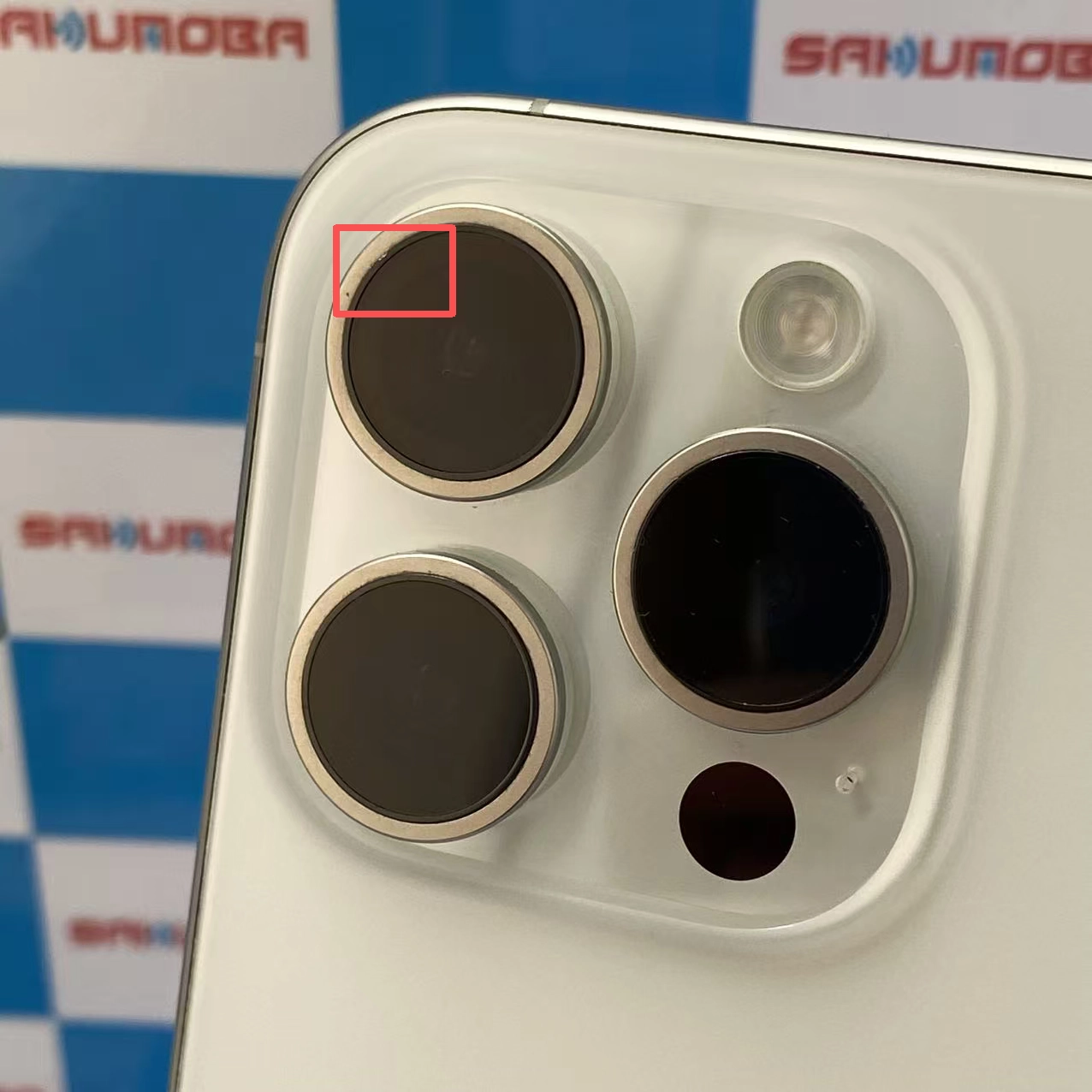 iPhone15 Pro 256GB ホワイトチタニウム MTUD3J/A SoftBank版SIMフリー 美品