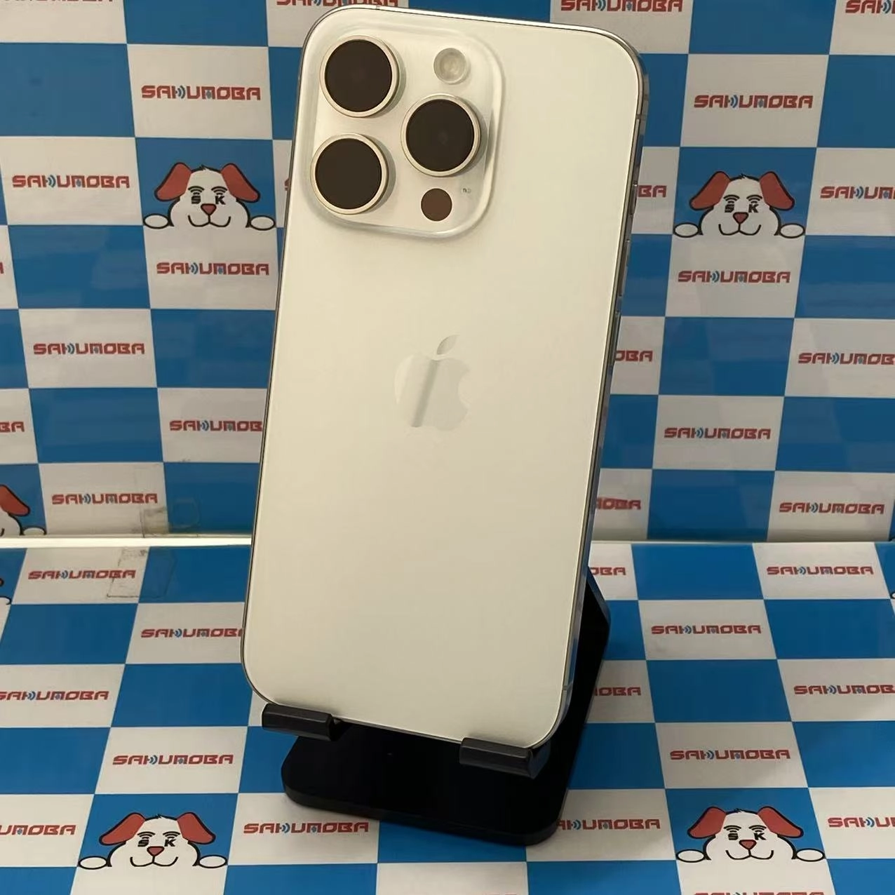 iPhone15 Pro 128GB ホワイトチタニウム MTU83J/A AU版SIMフリー 美品 au