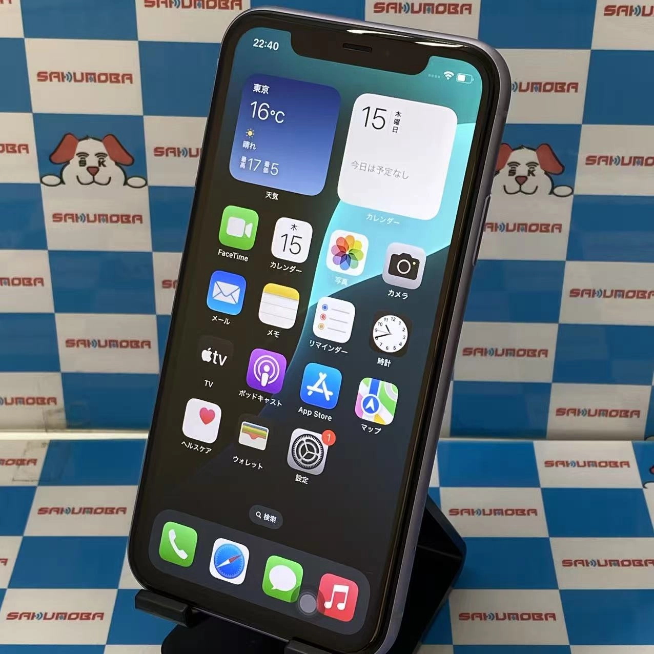 iPhone11 64GB パープル MWLX2J/A AU版SIMフリー au