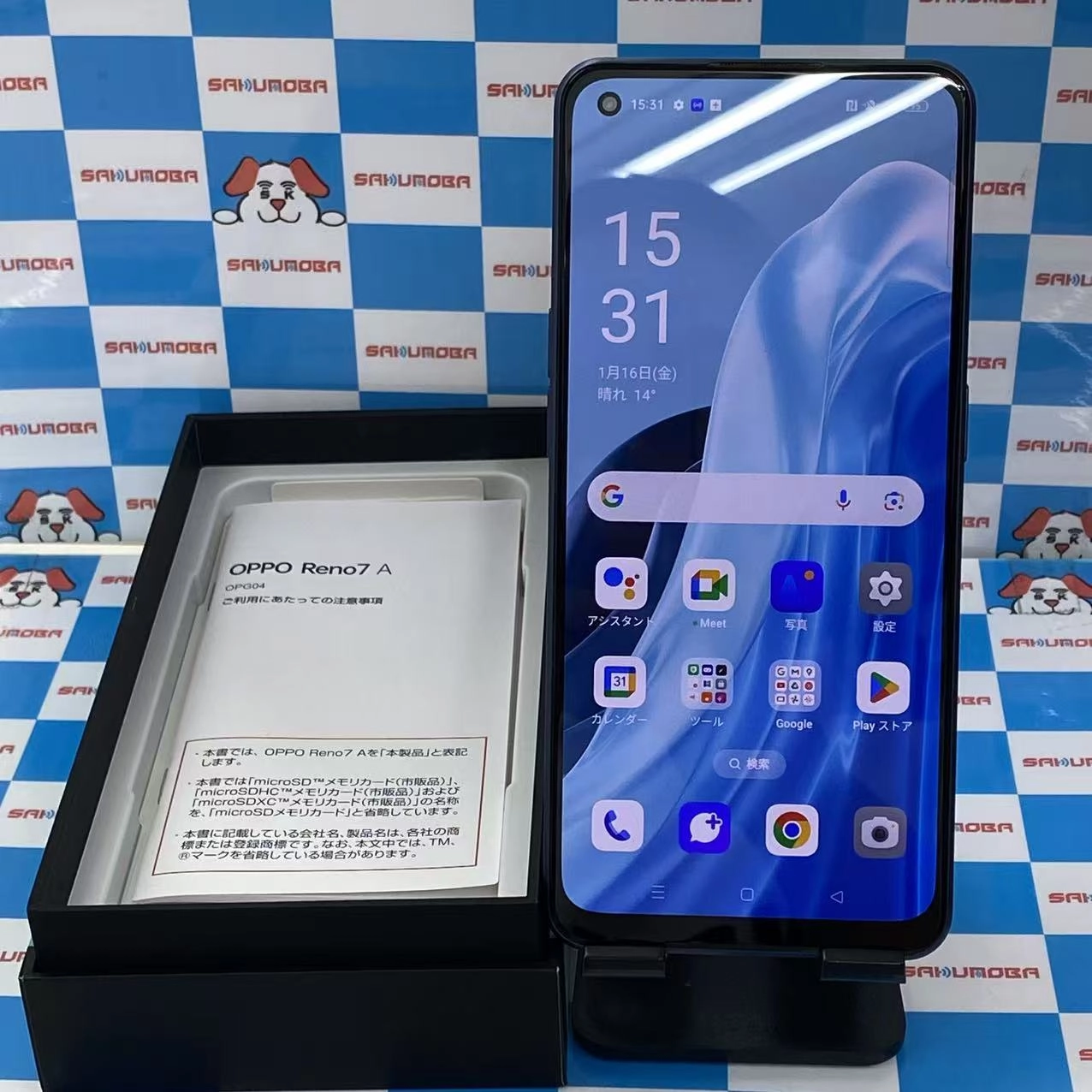 OPPO Reno7 A 128GB スターリーブラック OPG04 UQmobile版SIMフリー