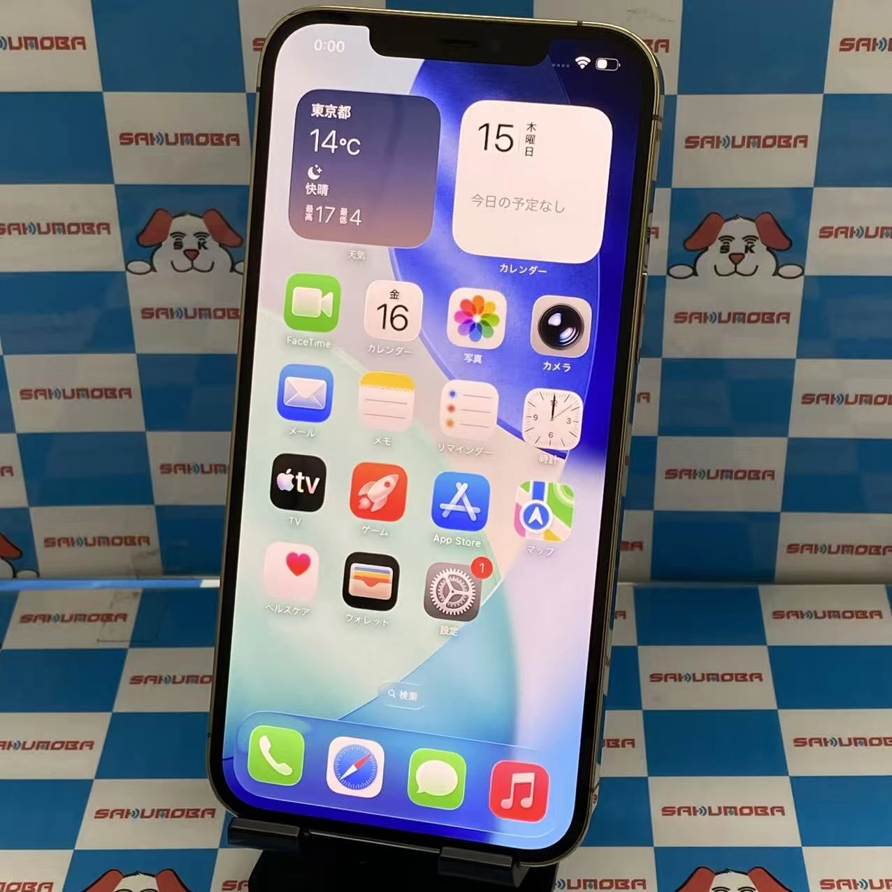 iPhone12 Pro Max 128GB ゴールド MGCW3J/A docomo版SIMフリー