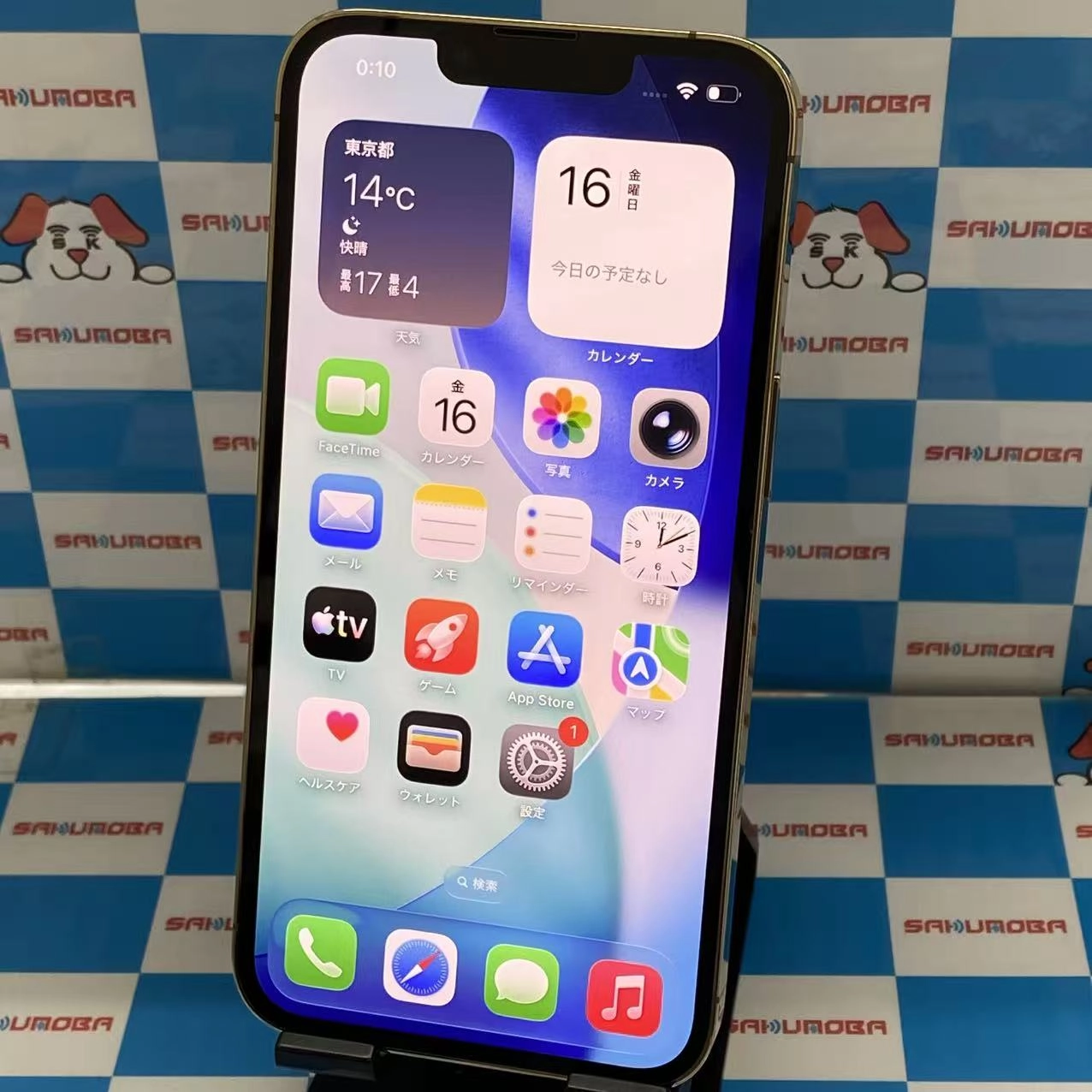 iPhone13 Pro 512GB ゴールド MLUY3J/A Apple版SIMフリー