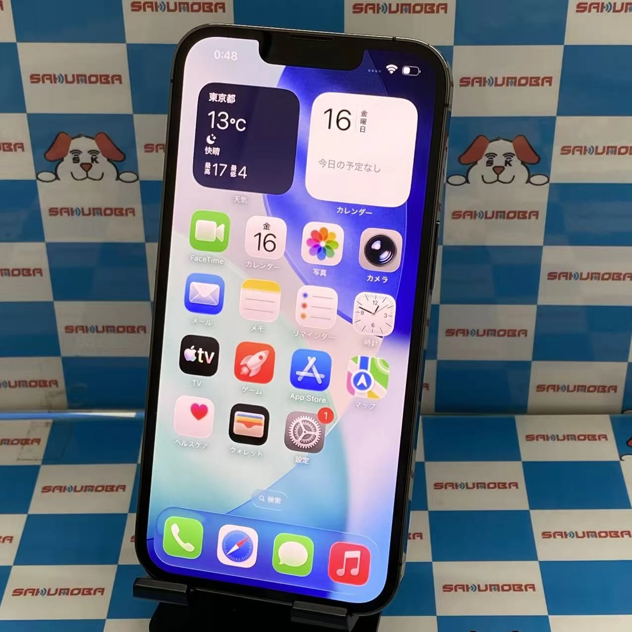 iPhone13 Pro 256GB グラファイト MLUN3J/A docomo版SIMフリー