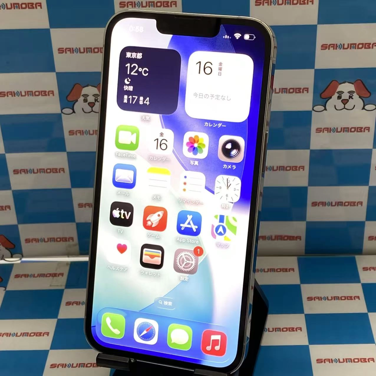 iPhone13 Pro 512GB シルバー MLUW3J/A Apple版SIMフリー