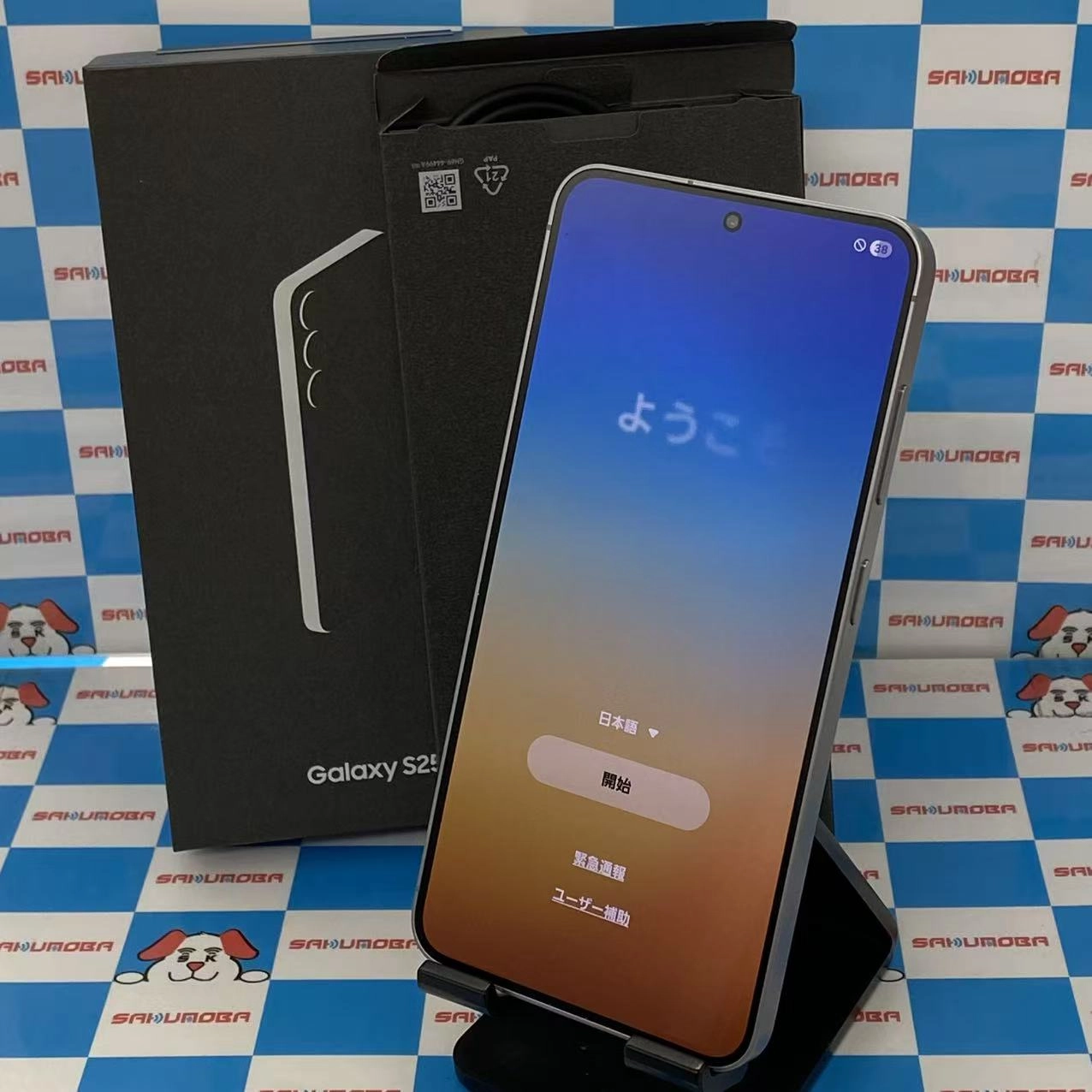 Galaxy S25 256GB シルバーシャドウ SCG31 AU版SIMフリー 新品同様 au