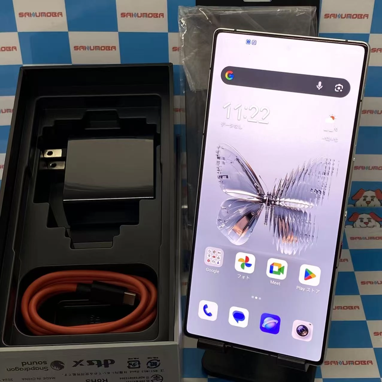 Redmagic 10 Pro 16GB/512GB Dusk/黒スケルトン NX789J SIMフリー 極美品