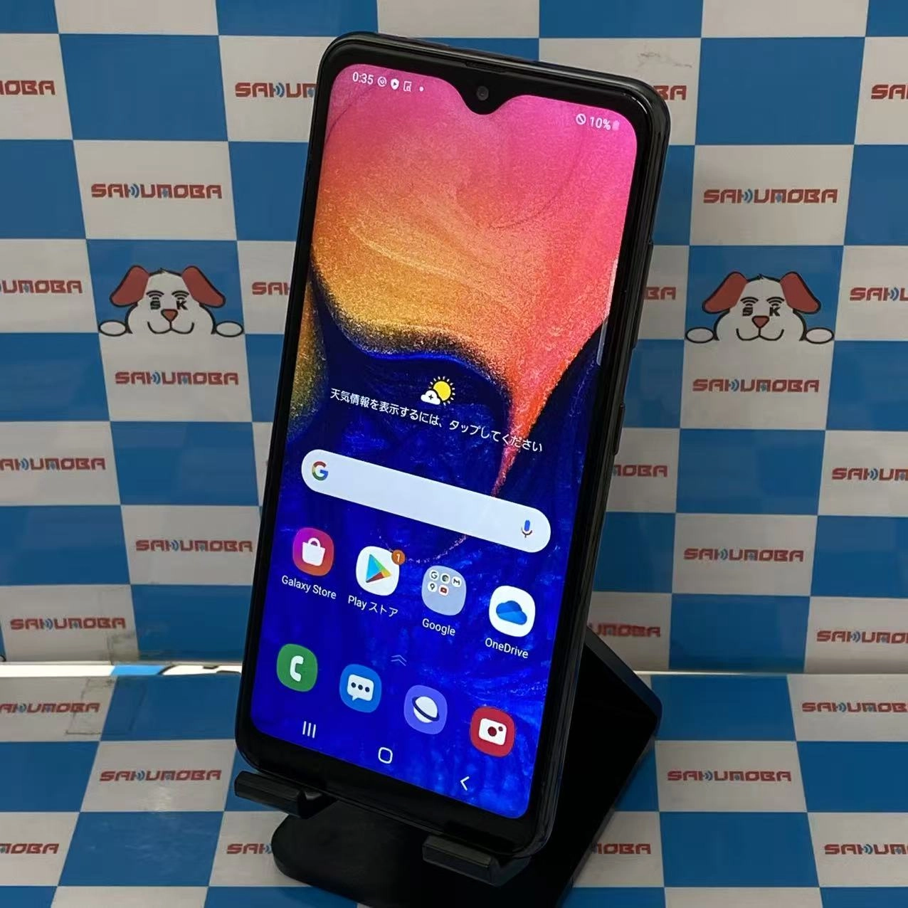 Galaxy A20 32GB ホワイト SCV46-u AU版SIMフリー