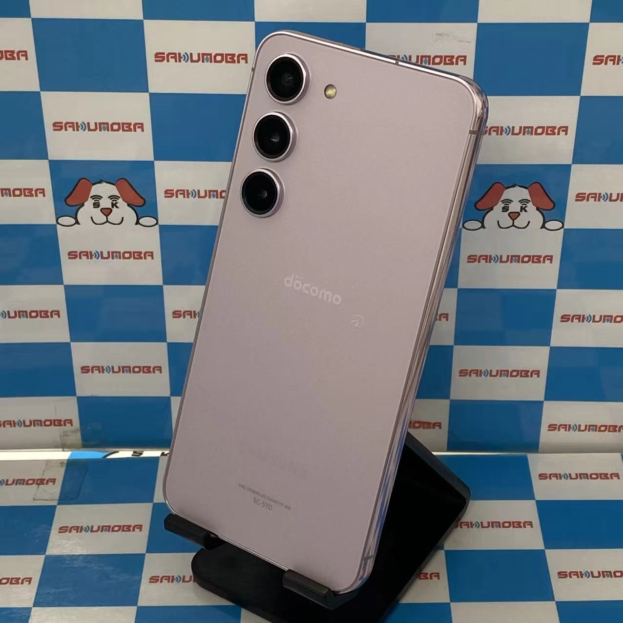 Galaxy S23 256GB ラベンダー SC-51D docomo版SIMフリー