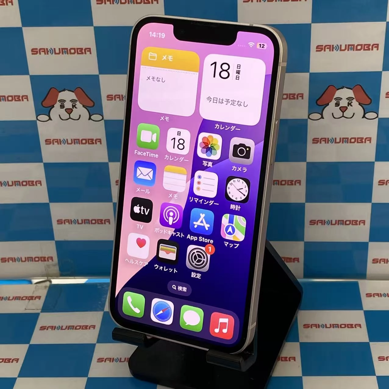 iPhone13 mini 128GB ピンク MLJF3J/A SIMフリー