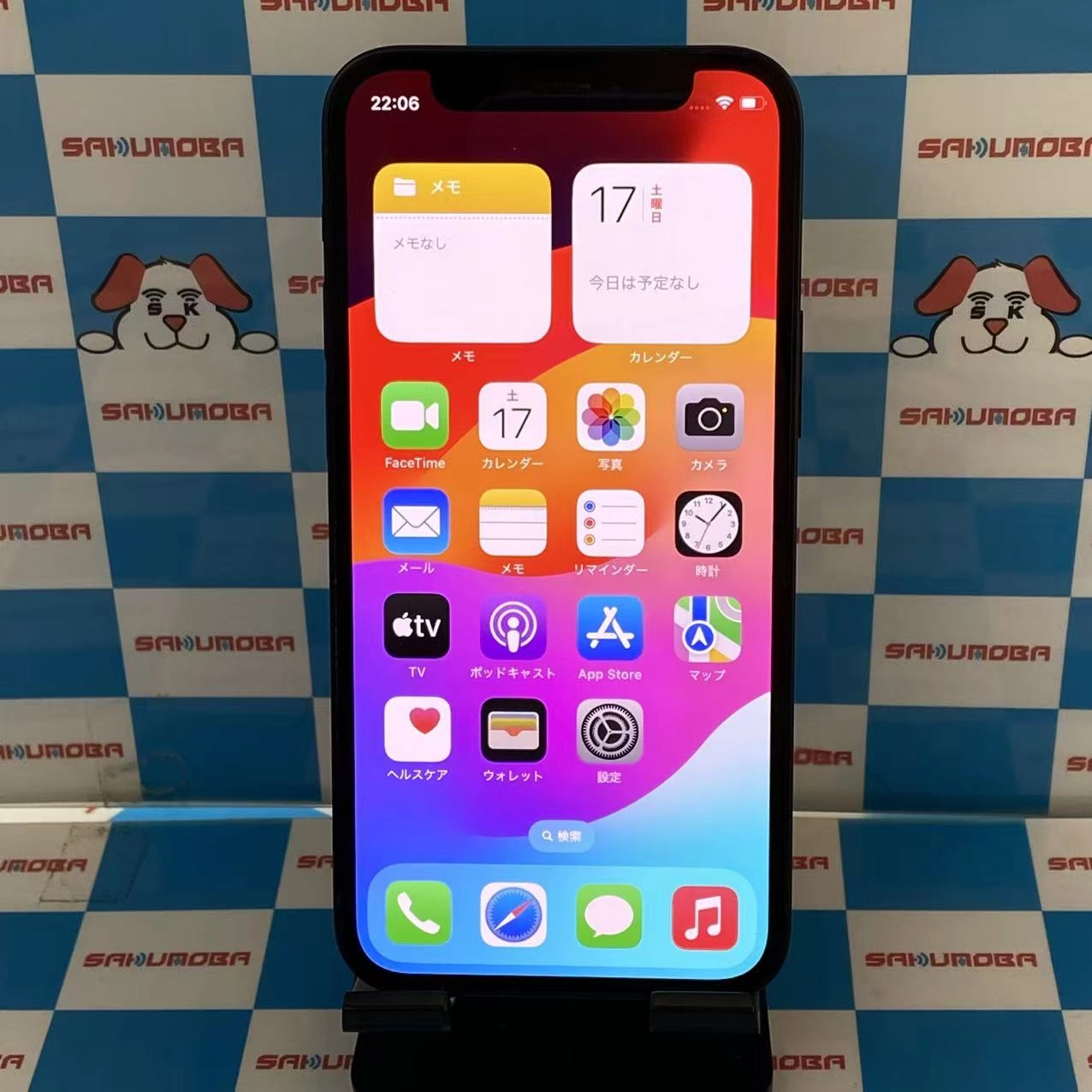 iPhone12 mini 128GB ブラック MGDJ3J/A SoftBank版SIMフリー