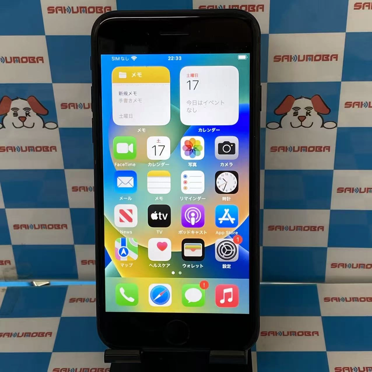 iPhoneSE 第2世代 64GB ブラック MHGP3J/A SoftBank版SIMフリー ジャンク品